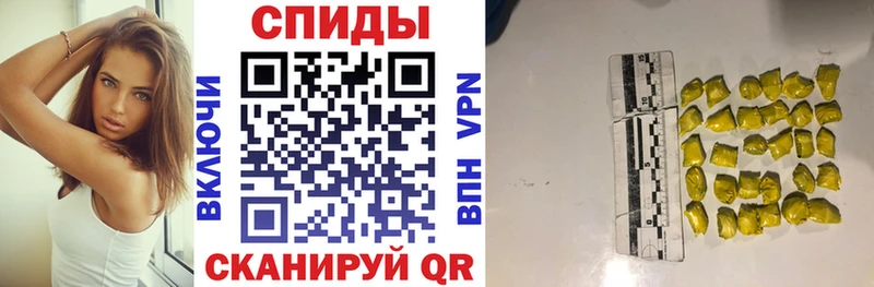 купить наркотик Ливны АМФ Розовый