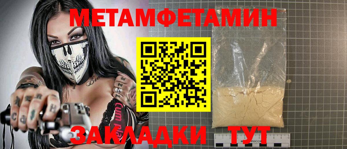 АМФ 97% Ливны