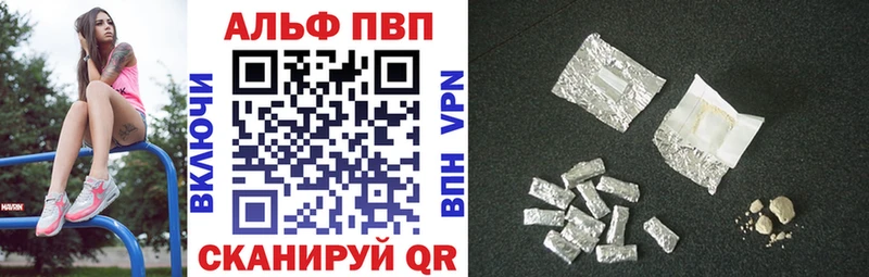 наркошоп Ливны A-PVP Соль