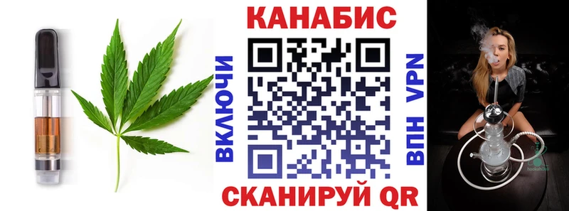 Еда ТГК конопля  Ливны 