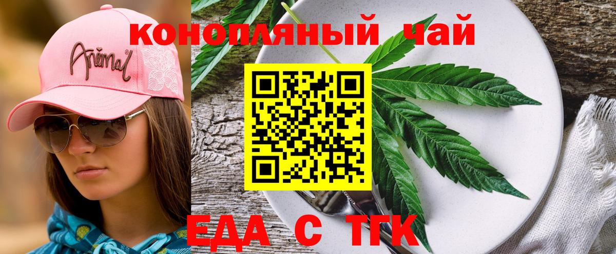 Ливны  Canna-Cookies марихуана  Вход с VPN 