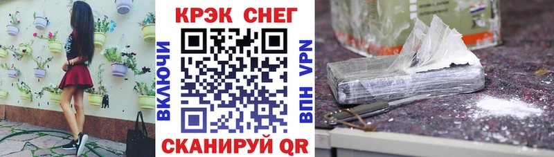 сайты даркнета наркотические препараты  Ливны  COCAIN FishScale 