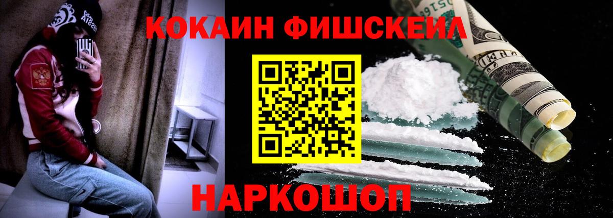 КОКАИН Боливия Ливны