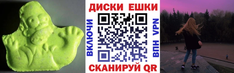 ЭКСТАЗИ Cube  Ливны 