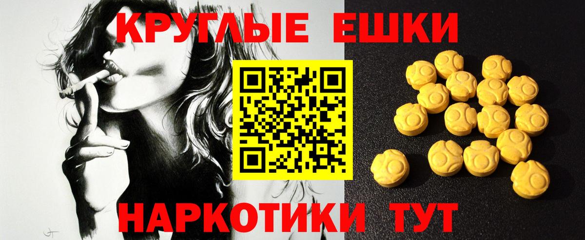 Ecstasy DUBAI Ливны