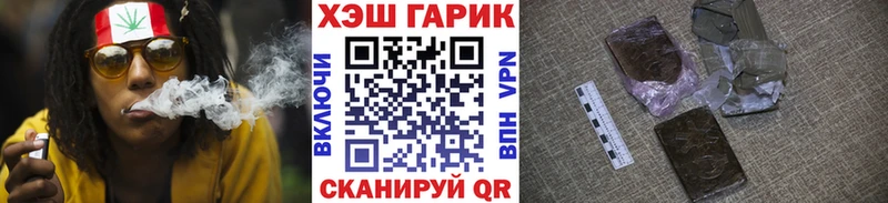 ГАШИШ гашик  Ливны 
