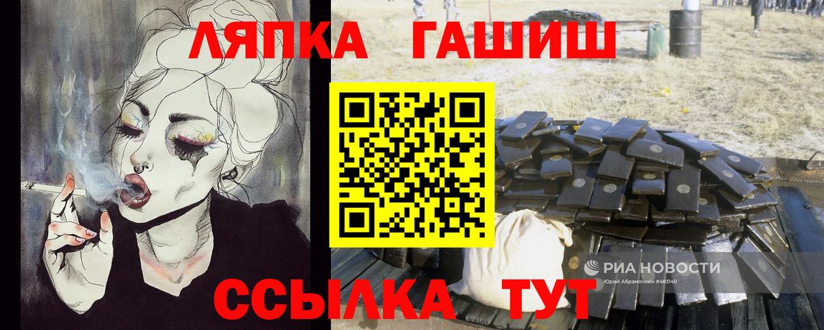 Гашиш индика сатива Ливны