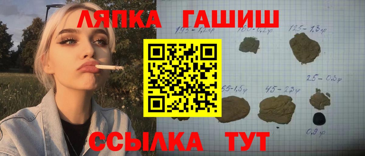 Alpha PVP СОЛЬ кристаллы  ГАШИШ  МАРИХУАНА  Вход с VPN  КОКАИН  Ливны  МЕФ   Продажа наркотиков 