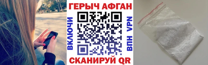 OMG ссылка  Ливны  ГЕРОИН Heroin  как найти закладки 
