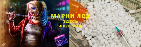 мефедрон VHQ Алзамай
