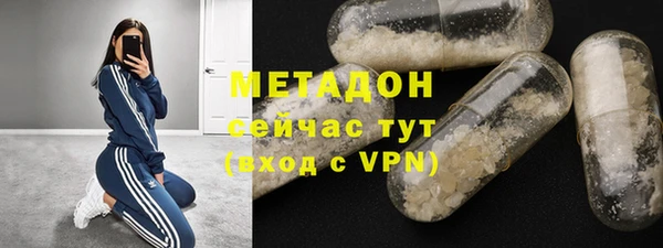 mdpv Алексин