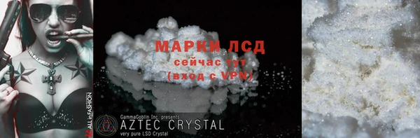 ALPHA-PVP Алексеевка