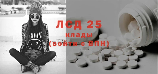 кокаин VHQ Абинск