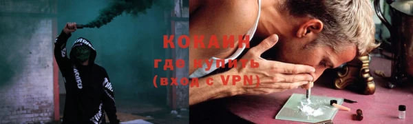 мефедрон VHQ Алзамай