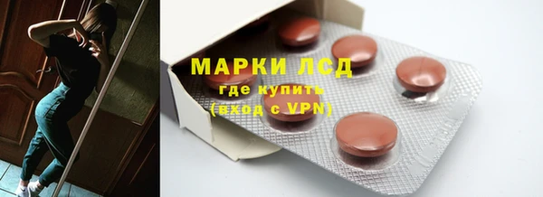 кокаин премиум Абдулино