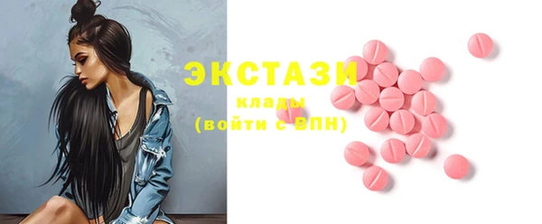 кокаин премиум Абдулино