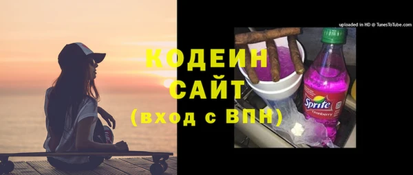 ALPHA-PVP Алексеевка