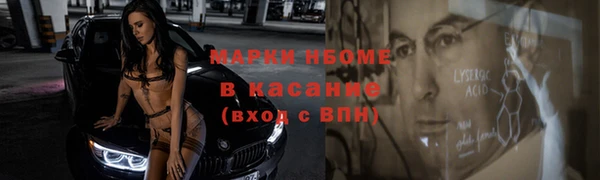 таблы Абаза