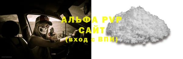 mdpv Алексин