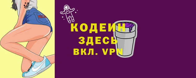 ALPHA-PVP Алексеевка