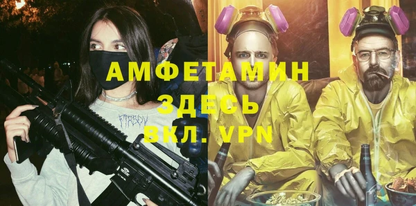 кокаин VHQ Абинск