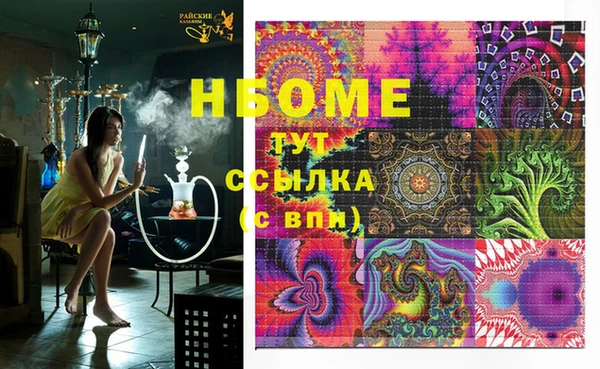 мефедрон VHQ Алзамай