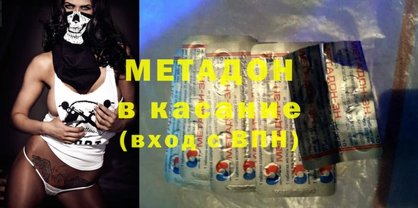 кокаин премиум Абдулино