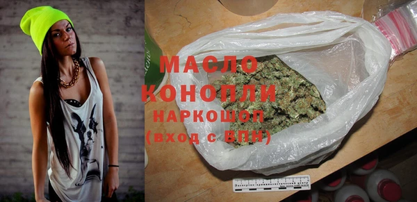 кокаин премиум Абдулино