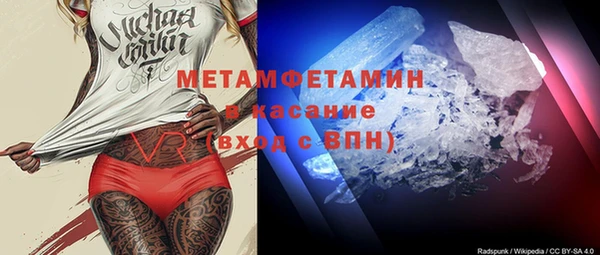 кокаин VHQ Абинск