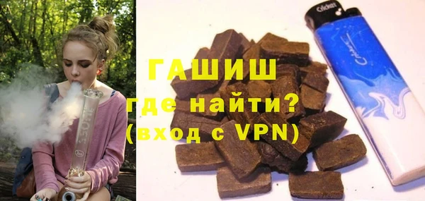 ALPHA-PVP Алексеевка