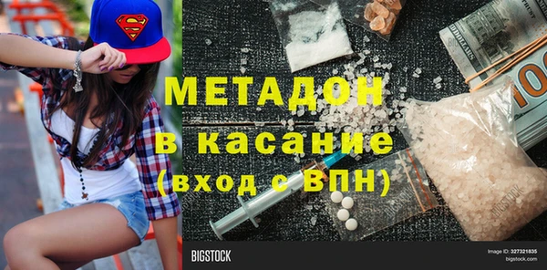 кокаин премиум Абдулино