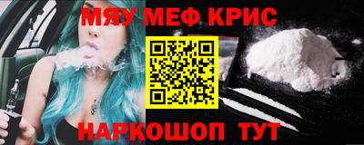 стафф Изобильный