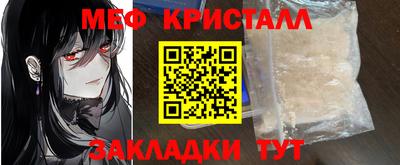 стафф Изобильный