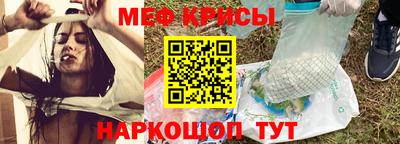 стафф Изобильный