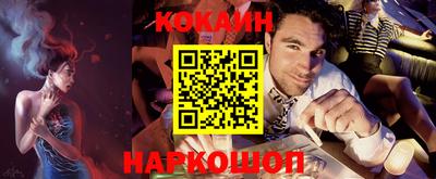 дживик Ипатово