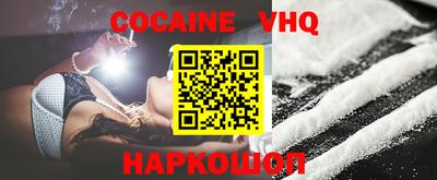кокаин колумбия Ирбит