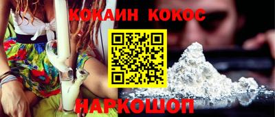 кокаин колумбия Ирбит