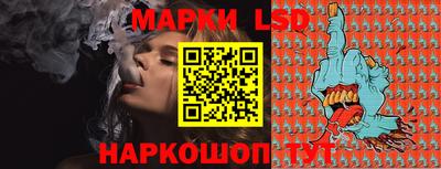 стафф Изобильный