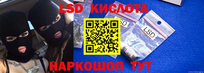 стафф Изобильный