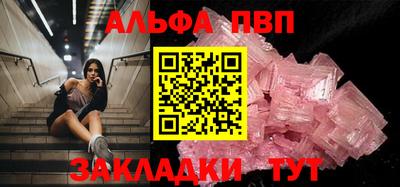 дживик Ипатово