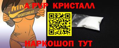 дживик Ипатово