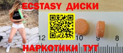 стафф Изобильный