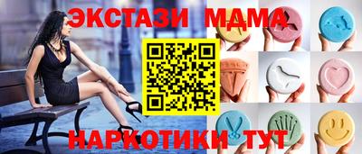 стафф Изобильный