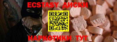 стафф Изобильный