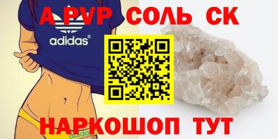 стафф Изобильный