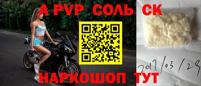 дживик Ипатово