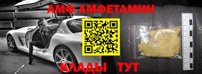 дживик Ипатово