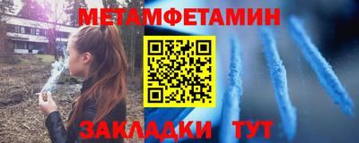 стафф Изобильный