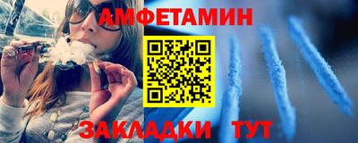 дживик Ипатово