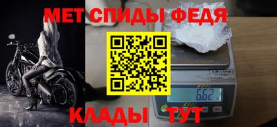 стафф Изобильный